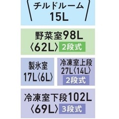 冷蔵庫　東芝　500リットル
　　の画像