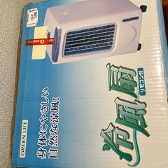 季節外れ　大特価　冷風扇　購入時5980円の画像