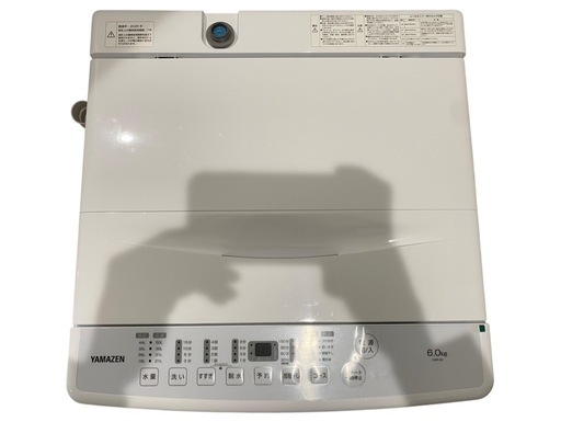 【決まりました】★YAMAZEN 全自動電気洗濯機 YWM-60 (W) 2025年製