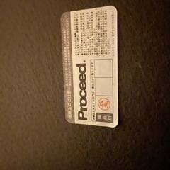 プロシード　カウンターチェアの画像