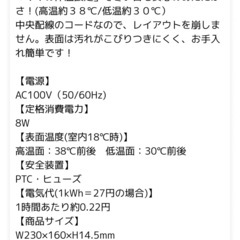 マルカン　リバーシブルヒーター　M  ほっとうさ暖の画像
