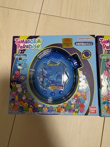 たまごっちパラダイス
