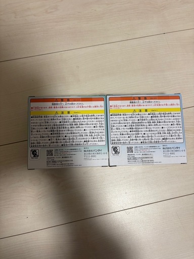 たまごっちパラダイス