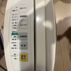 Panasonic 除湿機の画像