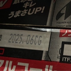 アサヒ　ノンアルコール　24本の画像