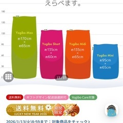 Yogibo ミニ　ライトグレーの画像