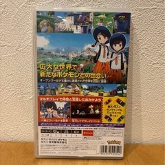 ポケットモンスター スカーレット Nintendo Switch ソフトの画像