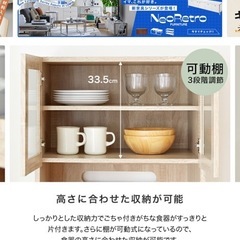 食器棚の画像
