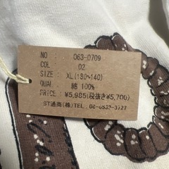 子供服UNICA トレーナー 130〜140の画像