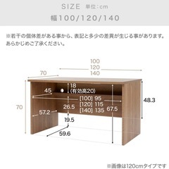 【受付終了】LOWYA【ロウヤ】タップ収納付きスマートデスクの画像