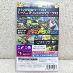 マリオカート8 デラックス Nintendo Switch ソフトの画像