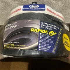 【バイク🏍️Ａr a iヘルメット】の画像