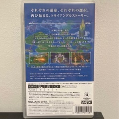 聖剣伝説3 TRIALS of MANA Nintendo Switch ソフトの画像