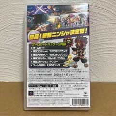 ニンジャラ Nintendo Switch ソフトの画像