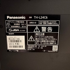 Panasonic 24V型 液晶テレビの画像