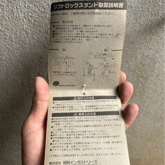 自転車のスタンドの画像