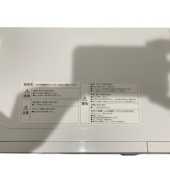 ★YAMAZEN 電子レンジ YRM-HF171(W) 2025年製の画像