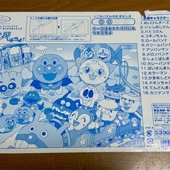 【無料 1/6まで掲載】アンパンマン パズルの画像