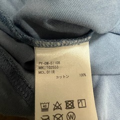 PS Paul Smith Tシャツ Lサイズ ライトブルーの画像