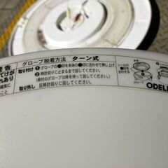 くまねず《姫路》ODELIC☆LEDシーリングライト☆調光リモコン付き☆の画像