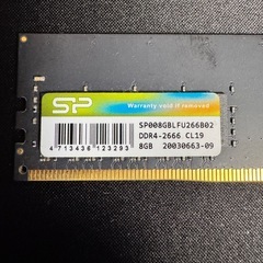 デスクトップPC用メモリの画像