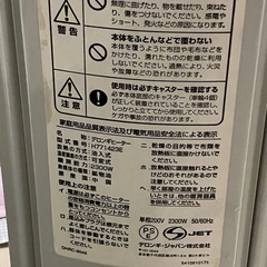 デロンギ　200Ｖ専用オイルヒーターの画像