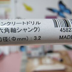 💗コンクリートビス＋ドリル💗ノンプラビス座付き４×３２　超硬付きドリル（六角軸シャンク）の画像