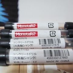 💗コンクリートビス＋ドリル💗ノンプラビス座付き４×３２　超硬付きドリル（六角軸シャンク）の画像