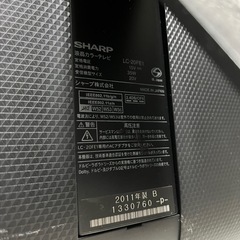 SHARP 液晶テレビ　LC-20FE1の画像