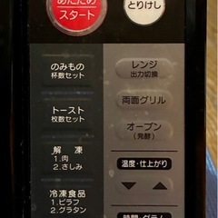 三菱 電子レンジ RO-E5Sの画像