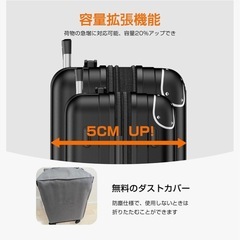 スーツケース 機内持ち込み Sサイズ 拡張機能付き ブレーキ付きキャスター TSAロック搭載 40L キャリーケース　ブラック　の画像