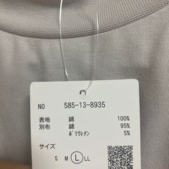 Honeys トップスの画像