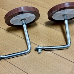【受渡し相手が決まりました】補助輪 幼児自転車用の画像