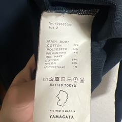 UNITED TOKYO Size 2 No.409520008の画像