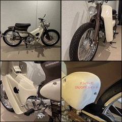 Honda Little Cub ホンダ  リトルカブ　カスタム
の画像