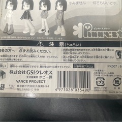 ◇.hack// ドットハック 黄昏の腕輪伝説 レナ・スペシャルパックの画像