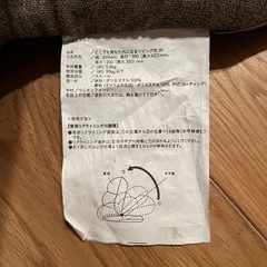 背もたれクッションの画像