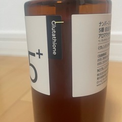 ナンバーズイン5番　クレンジングオイルの画像