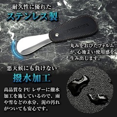 【CUIR POCHE】新品 靴べら レザー 牛革 赤 レッド シューホーン 携帯 おしゃれ カバー付き ロック機能 傷つき防止 撥水加工 防汚加工 ステンレス 軽量 ビジネス ゴルフ メンズ レディースの画像