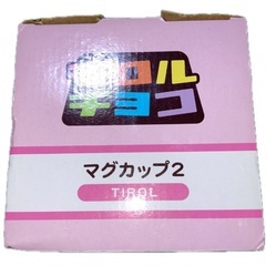 チロルチョコマグカップの画像