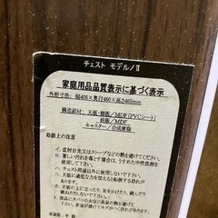 デスクワゴンの画像