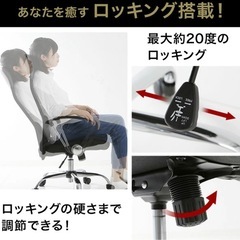 【受付終了】オフィスチェアの画像