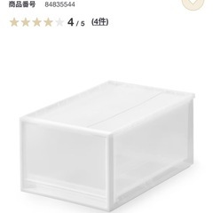 無印ポリプロピレンの画像