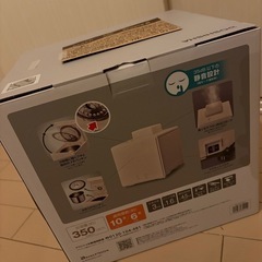 【新品】DISHISHA　加湿器の画像