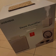 【新品】DISHISHA　加湿器の画像