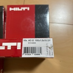 HILTI切断砥石の画像