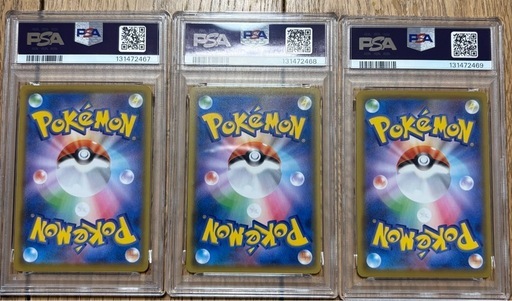 ポケモンカード  ピカチュウ psa10