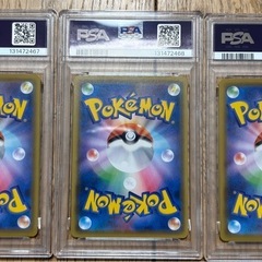 ポケモンカード  ピカチュウ psa10の画像