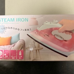 スチームアイロン PPIT-SI003-PKの画像