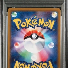 ピカチュウ psa10の画像